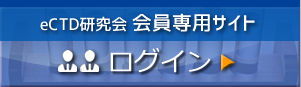 会員ページ入り口